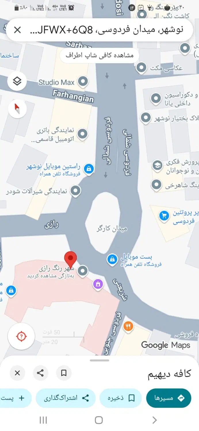 فروش مغازه با مالکیت در نوشهر میدان فردوسی|فروش مغازه و غرفه|نوشهر, |دیوار