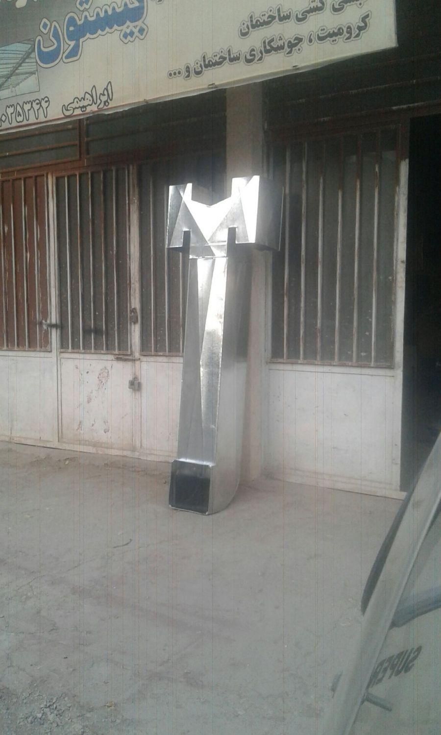 کانال کولر سازی بیستون|خدمات پیشه و مهارت|همدان, |دیوار