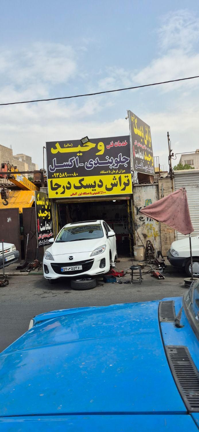 تعمیر جلوبندی و اکسل.پلوس.تراش دیسک درجا تراشکاری|خدمات موتور و ماشین|فردیس, منظریه|دیوار