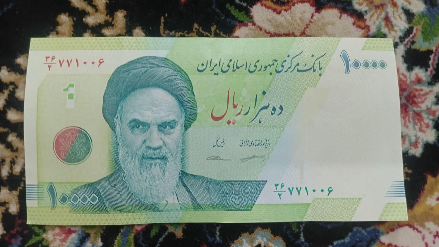 اسکناس کلکسیونی بانکی و سکه|کلکسیون سکه، تمبر، اسکناس|یزد, |دیوار