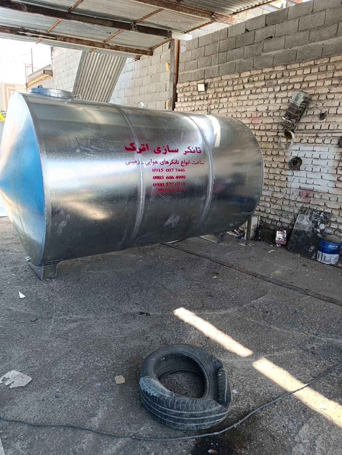 تانکر سازی|مصالح و تجهیزات ساختمان|مشهد, توس (بلوار توس)|دیوار