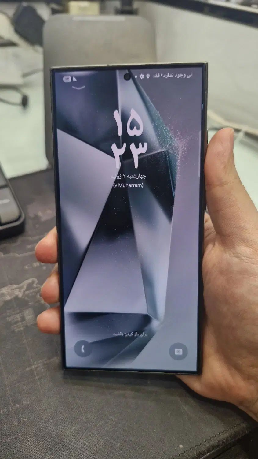 سامسونگ Galaxy S24 Ultra  حافظهٔ ۲۵۶ گیگابایت|موبایل|رشت, گلسار|دیوار