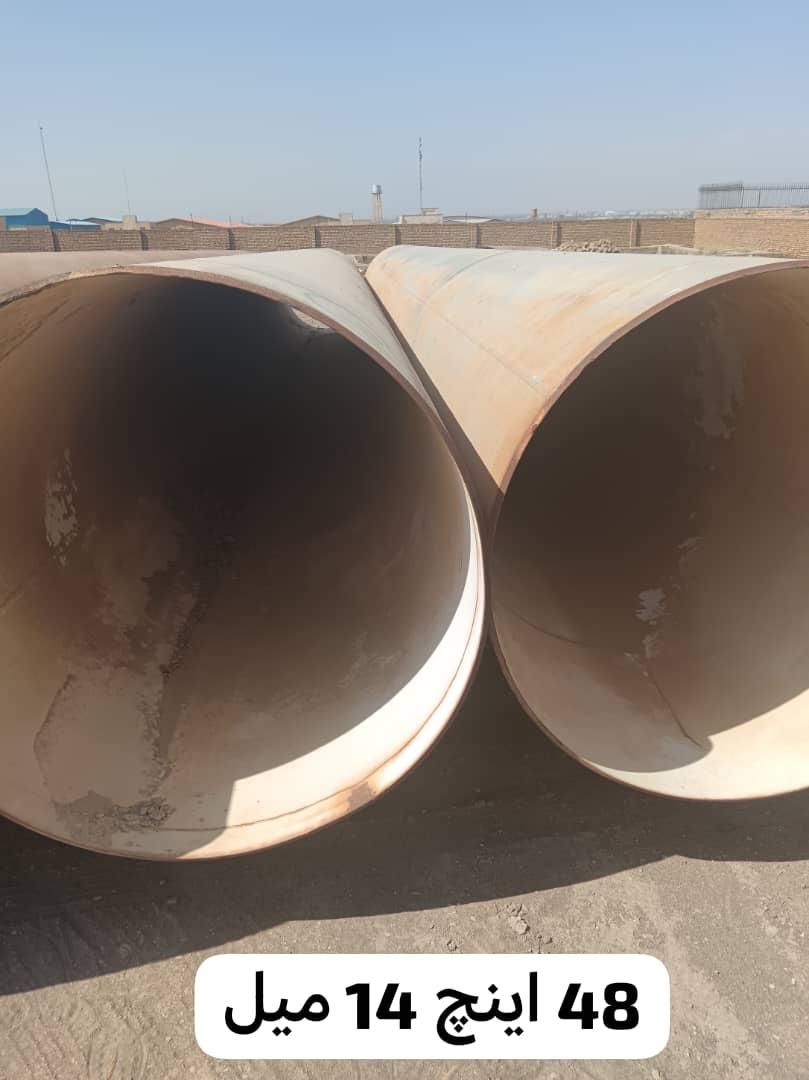 لوله 56 اینچ ،28 اینچ ،32 اینچ، 40 اینچ ،42 اینچ|عمدهفروشی|تهران, شادآباد|دیوار