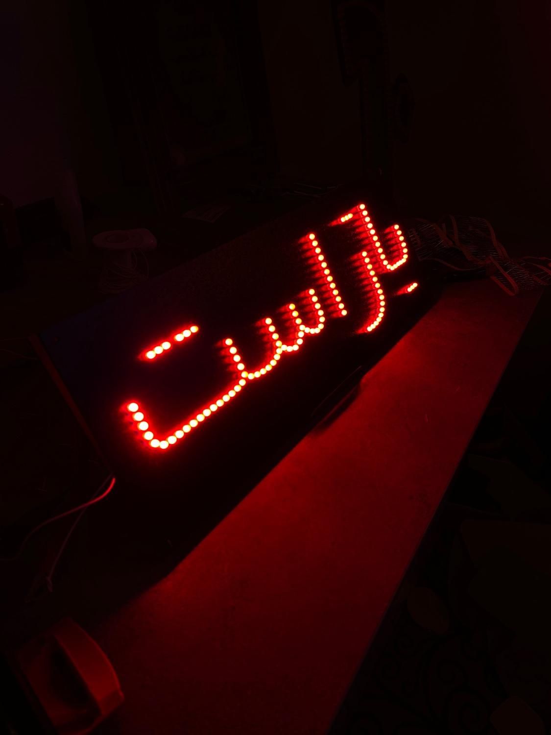 ساخت تابلو ال ای دی LED|فروشگاه و مغازه|بجنورد, |دیوار