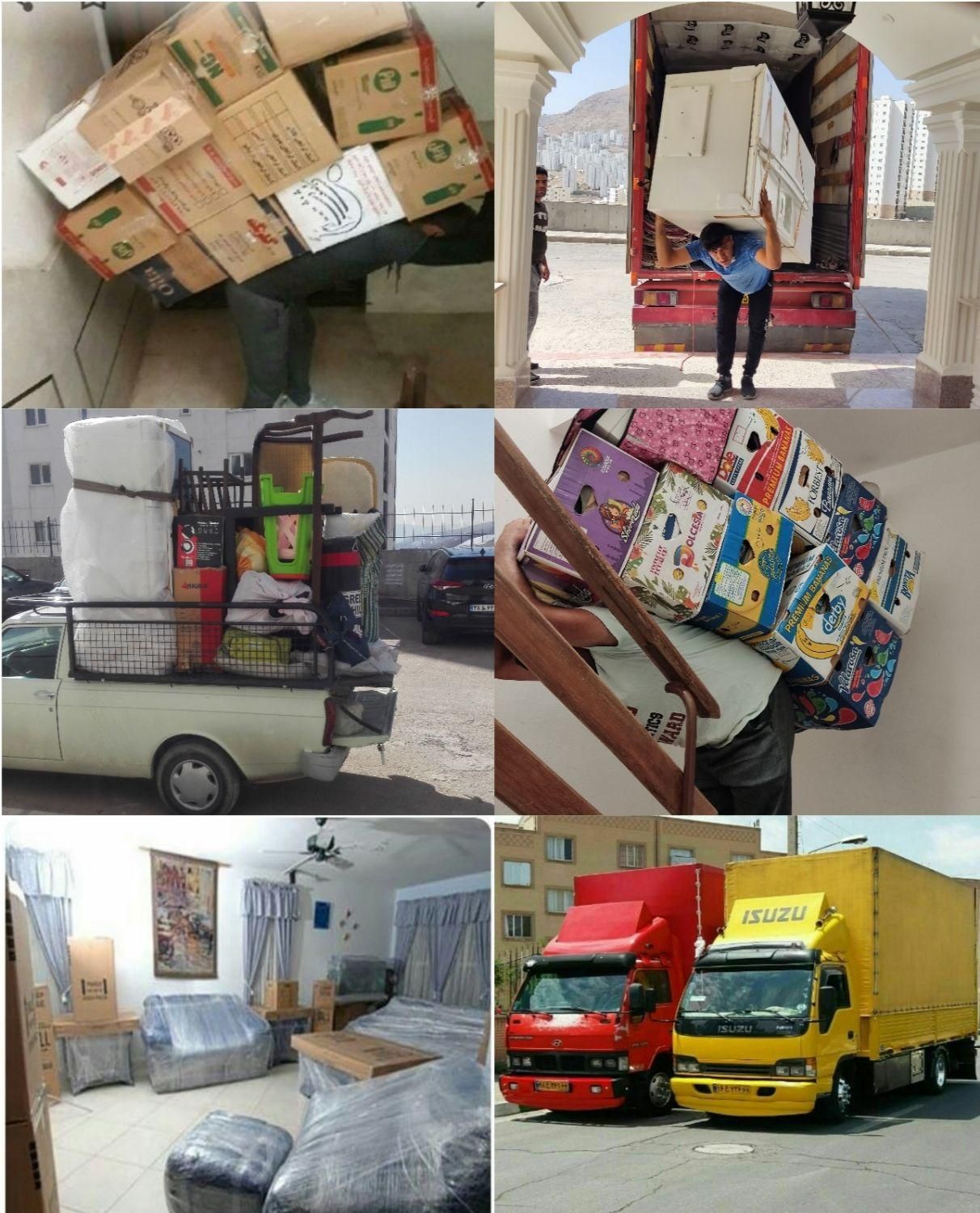 اتوبار باربری بومهن رودهن تهران کرج فاز۱۱ فاز8|خدمات حمل و نقل|بومهن, |دیوار