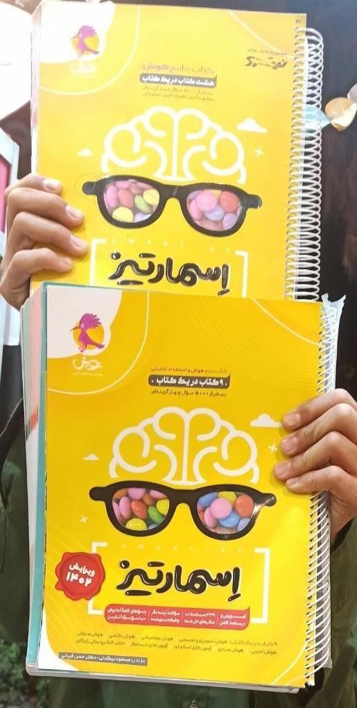 %کتاب فرا زمینی هوش کمپلکس 32 استان 1+31 31 استان%|کتاب و مجله آموزشی|مشهد, گوهرشاد|دیوار