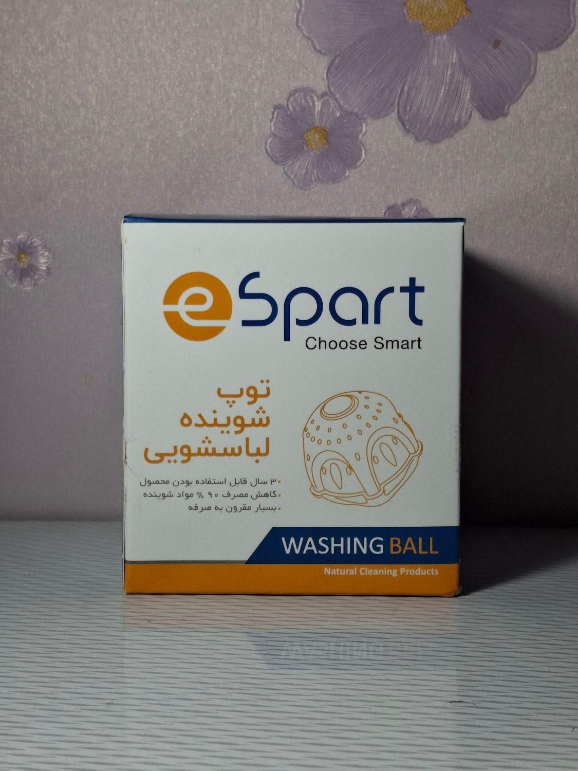 توپک نانو لباسشویی|مواد شوینده و دستمال کاغذی|تهران, شادآباد|دیوار
