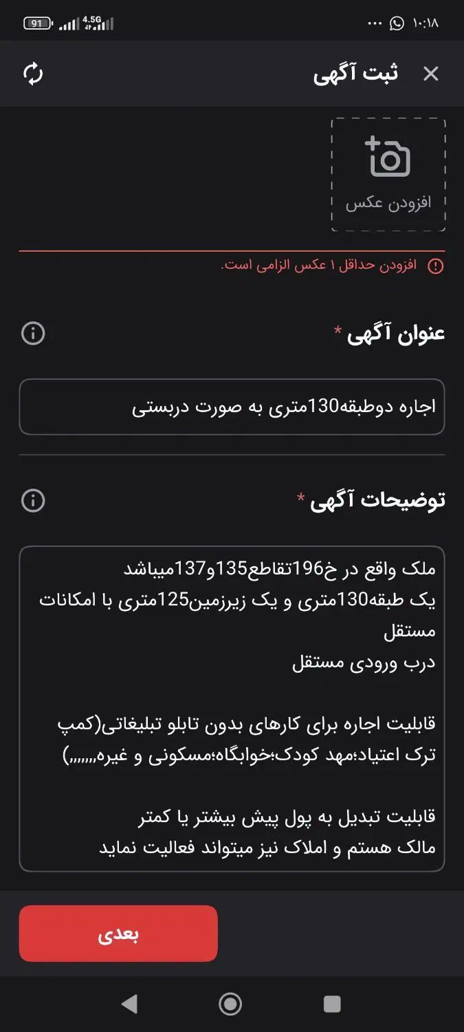اجاره دوطبقه130متری به صورت دربستی|اجارهٔ خانه و ویلا|تهران, جوادیه تهرانپارس|دیوار