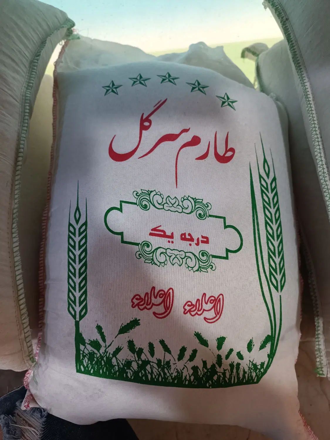 برنج ایرانی به شرط پخت|خوردنی و آشامیدنی|تهران, شکوفه (عبدل آباد)|دیوار