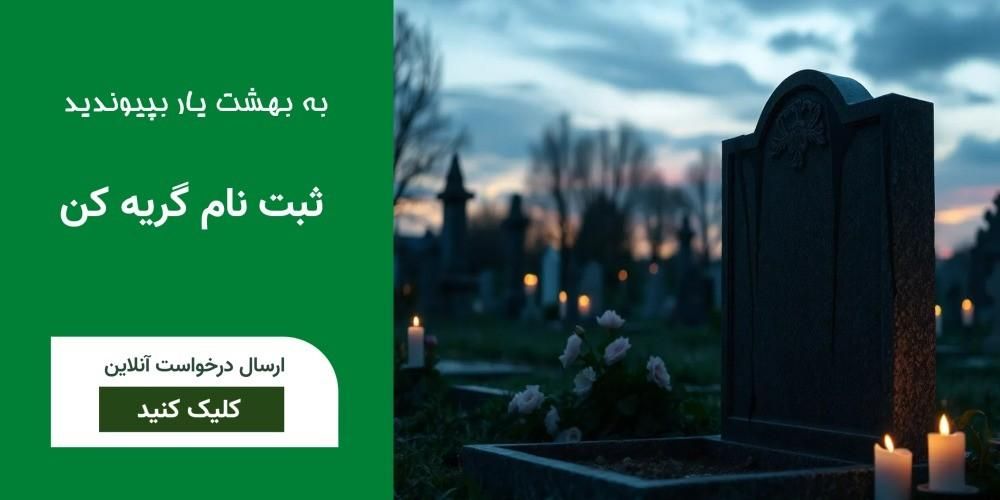 استخدام گریه کن|استخدام هنری و رسانه|تهران, یوسف‌آباد|دیوار