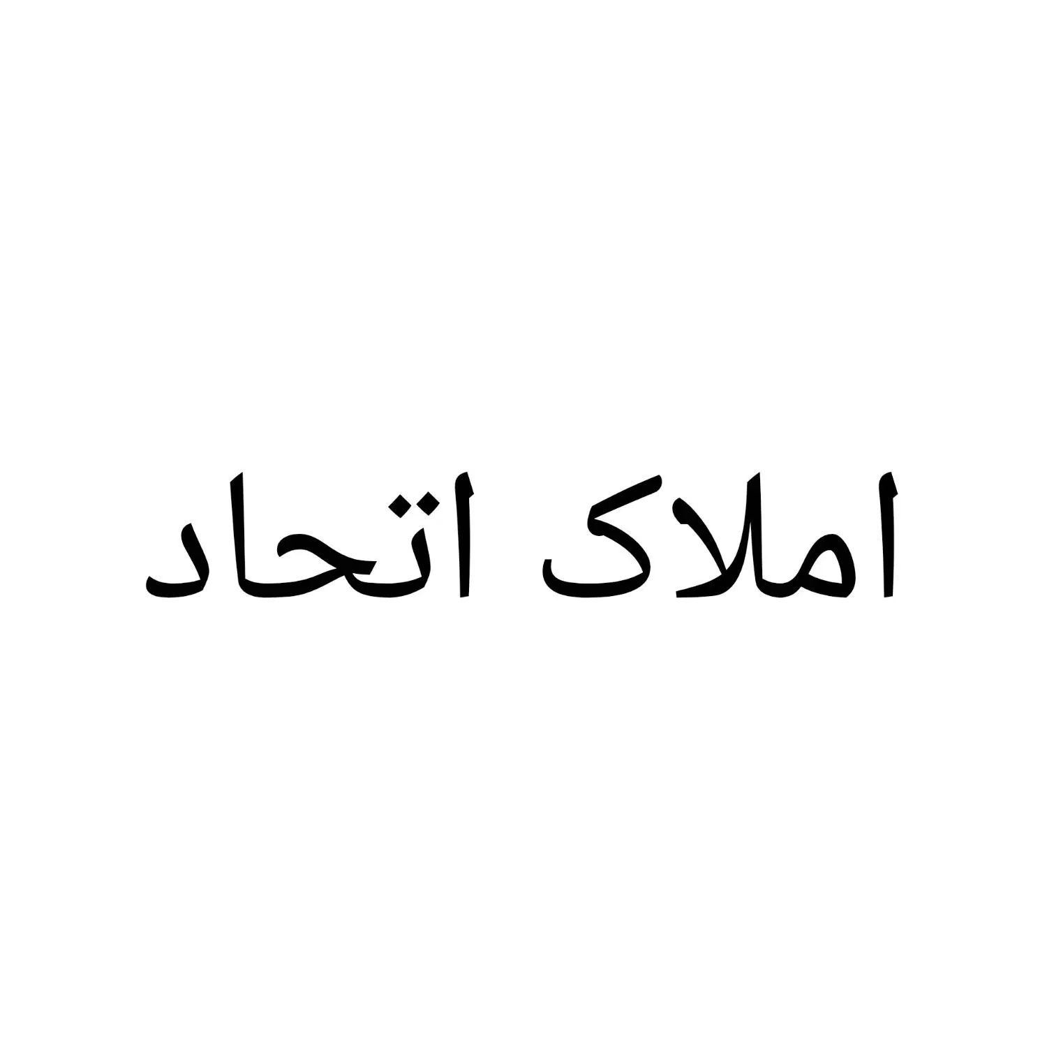 ۷۲متر*نوساز سندتکبرگ*فول امکانات*مرکزشهر ماهدشت|فروش آپارتمان|کرج, گلستان|دیوار