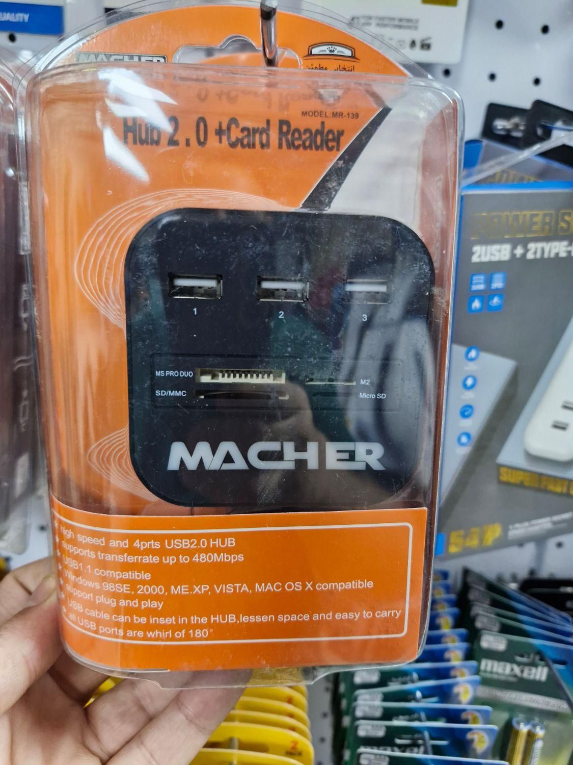 هاب چهارپورت|قطعات و لوازم جانبی رایانه|اسلامشهر, شهرک مفیدی|دیوار