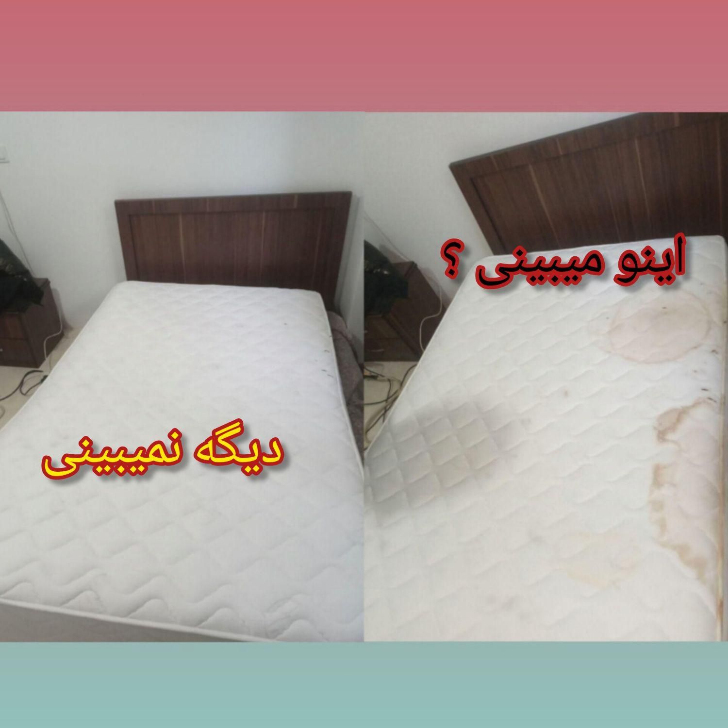 مبل شویی شیک و پیک(بمب تخفیف شب یلدا)۱۰۰٪ تضمینی|خدمات نظافت|اصفهان, ملکشهر|دیوار