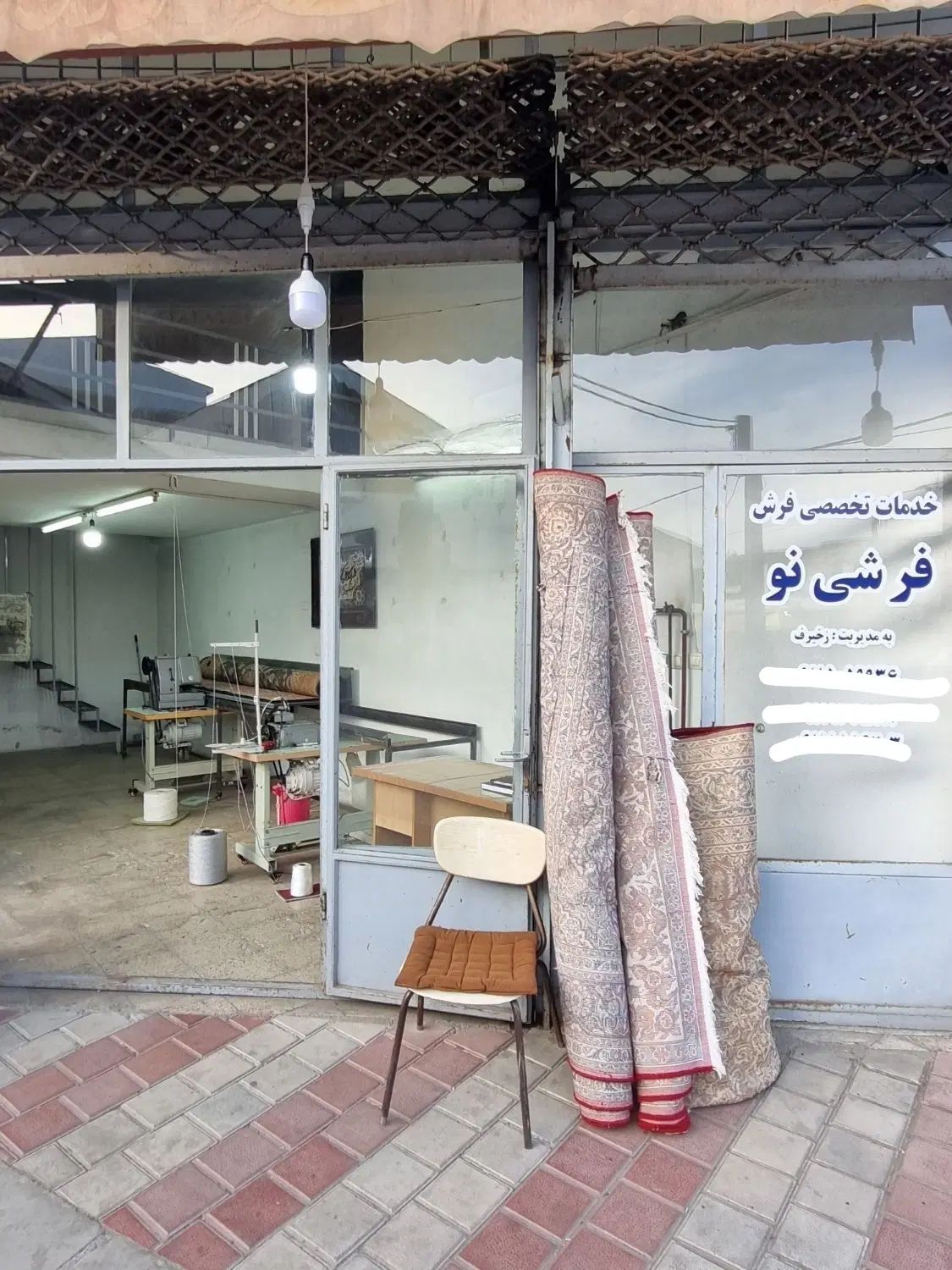 رفوگری و تعمیرات فرش تخصصی(لبه دوزی ،ریشه دوزی)|خدمات پیشه و مهارت|رشت, فلسطین|دیوار