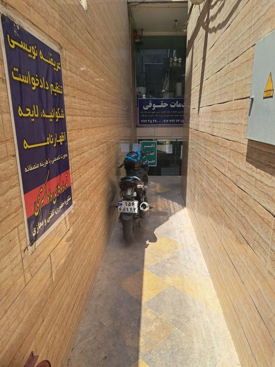 اجاره اداری ۱۵۰ متری در تهرانپارس غربی|اجارهٔ دفتر کار، اتاق اداری، مطب|تهران, تهرانپارس غربی|دیوار