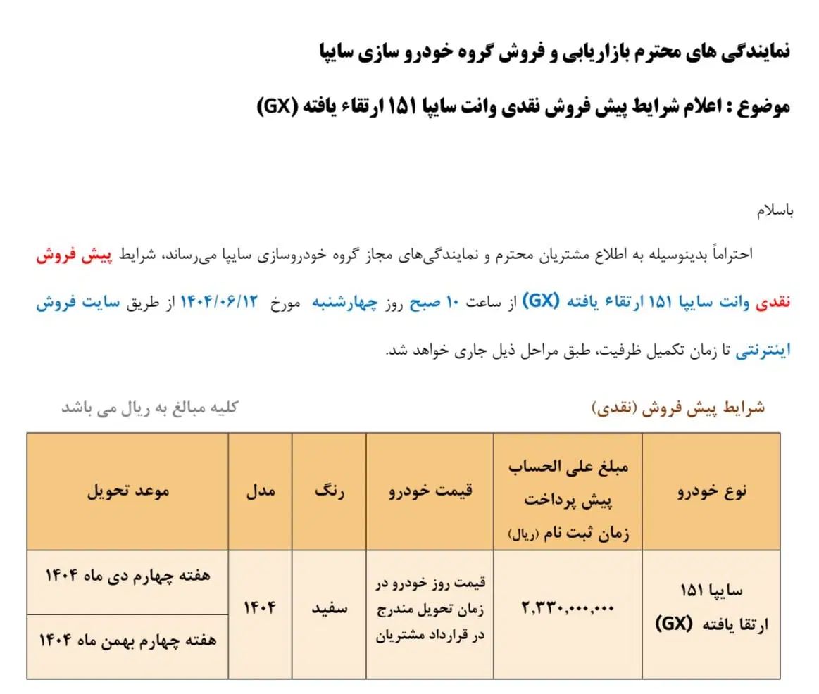 ثبت نام ون وانا.پیکاپ فوتون.پرایدوانت ارتقاء یافته|خدمات حمل و نقل|قم, انصار‌الحسین|دیوار