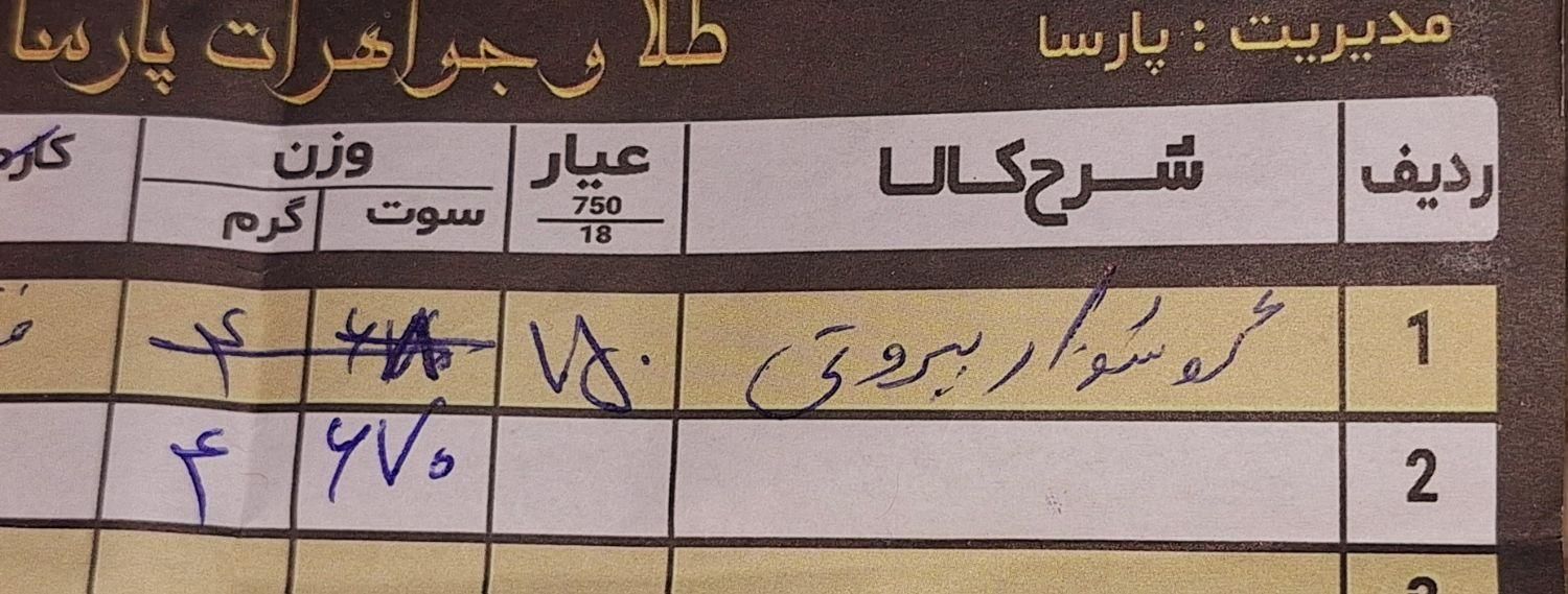 گوشواره بیروتی زنجیر اراکی|جواهرات|دهدشت, |دیوار