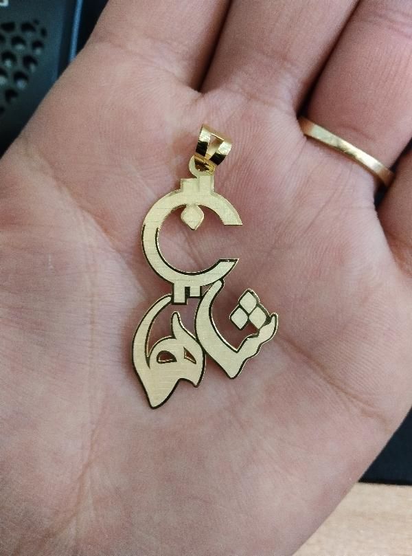 ساخت پلاک با لیزر|جواهرات|شیراز, شاهچراغ|دیوار
