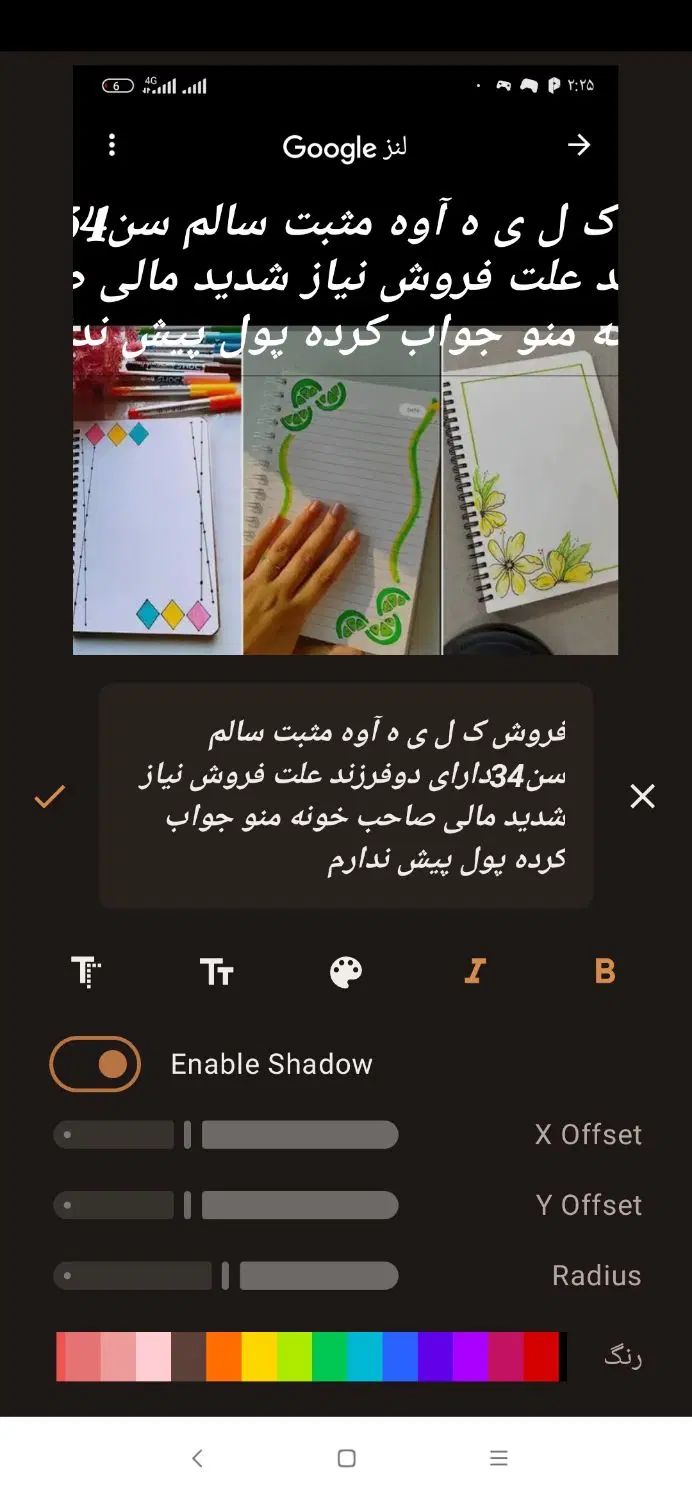 خودکار لوازم التحریر خودکار عمده ای|لوازم التحریر|تهران, اکباتان|دیوار