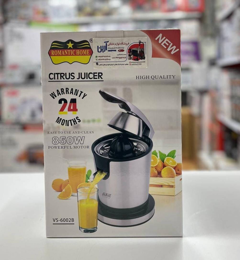 آبمرکبات گیری رومانتیک هوم VS-6002B    آبمیوه گیر|آبمیوهگیر و آبمرکباتگیر|بوشهر, |دیوار