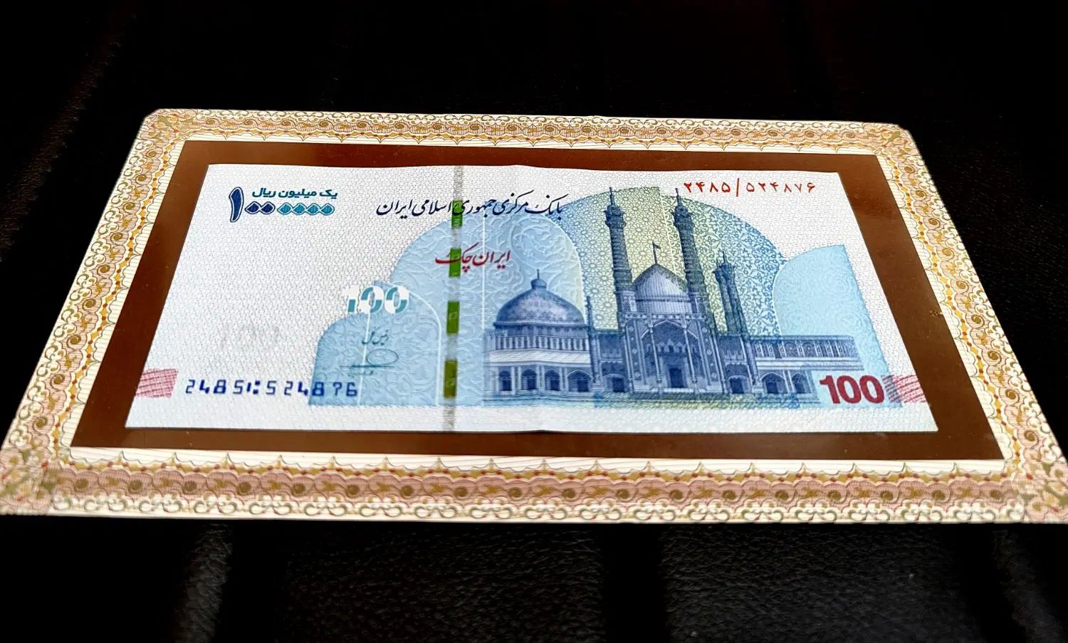اسکناس با ارور زیبا و کمیاب شماره نازک|کلکسیون سکه، تمبر، اسکناس|تهران, تجریش|دیوار