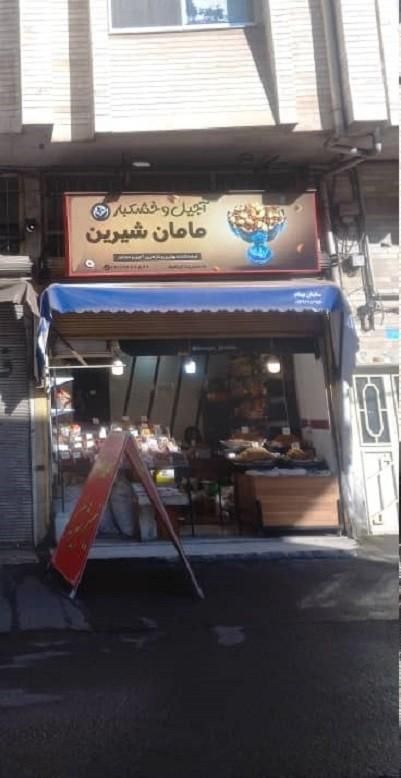 اجاره مغازه در مطهری|اجارهٔ مغازه و غرفه|رشت, خمیران زاهدان|دیوار