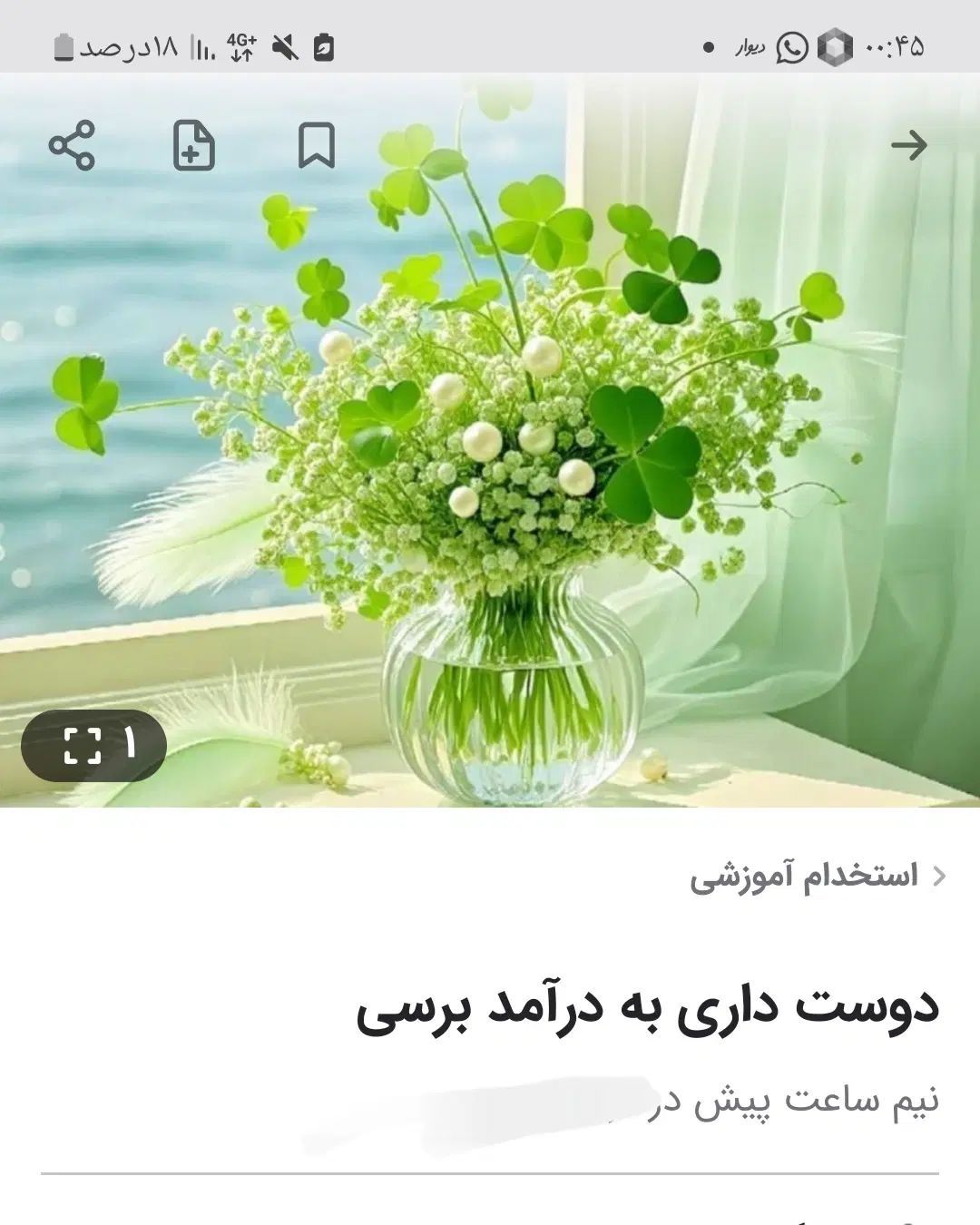 null
