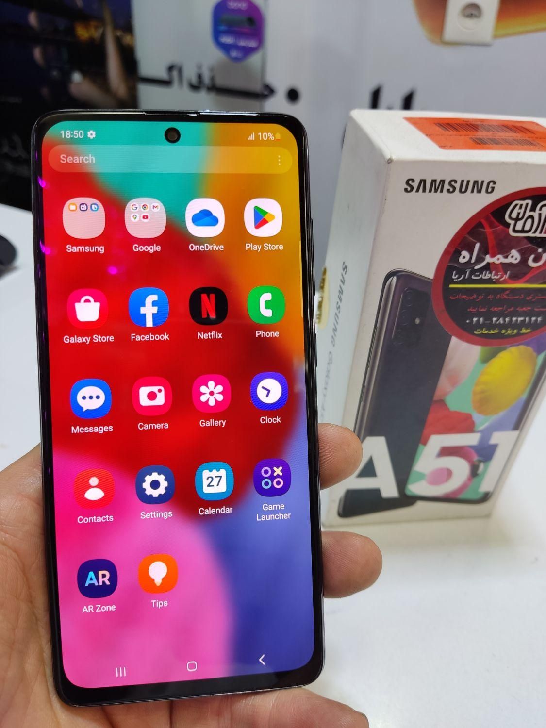 A51 سامسونگ  samsung a51|موبایل|تهران, خاک سفید|دیوار