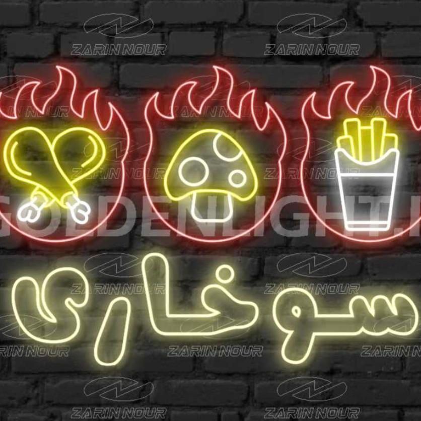 لوازم سوخاری کیلویی (سرخکن و غیره) در حد|کافی‌شاپ و رستوران|بومهن, |دیوار