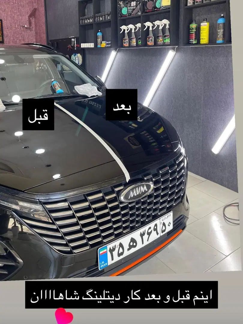 سرامیک ،واکس و پالش تخصصی|خدمات موتور و ماشین|مشهد, شریف|دیوار