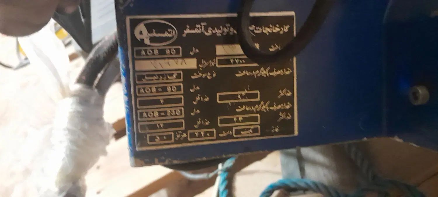 مشعل سالم گازولی داخل عکس همه مشخصاتش هست|بخاری، هیتر، شومینه|مشهد, رسالت|دیوار