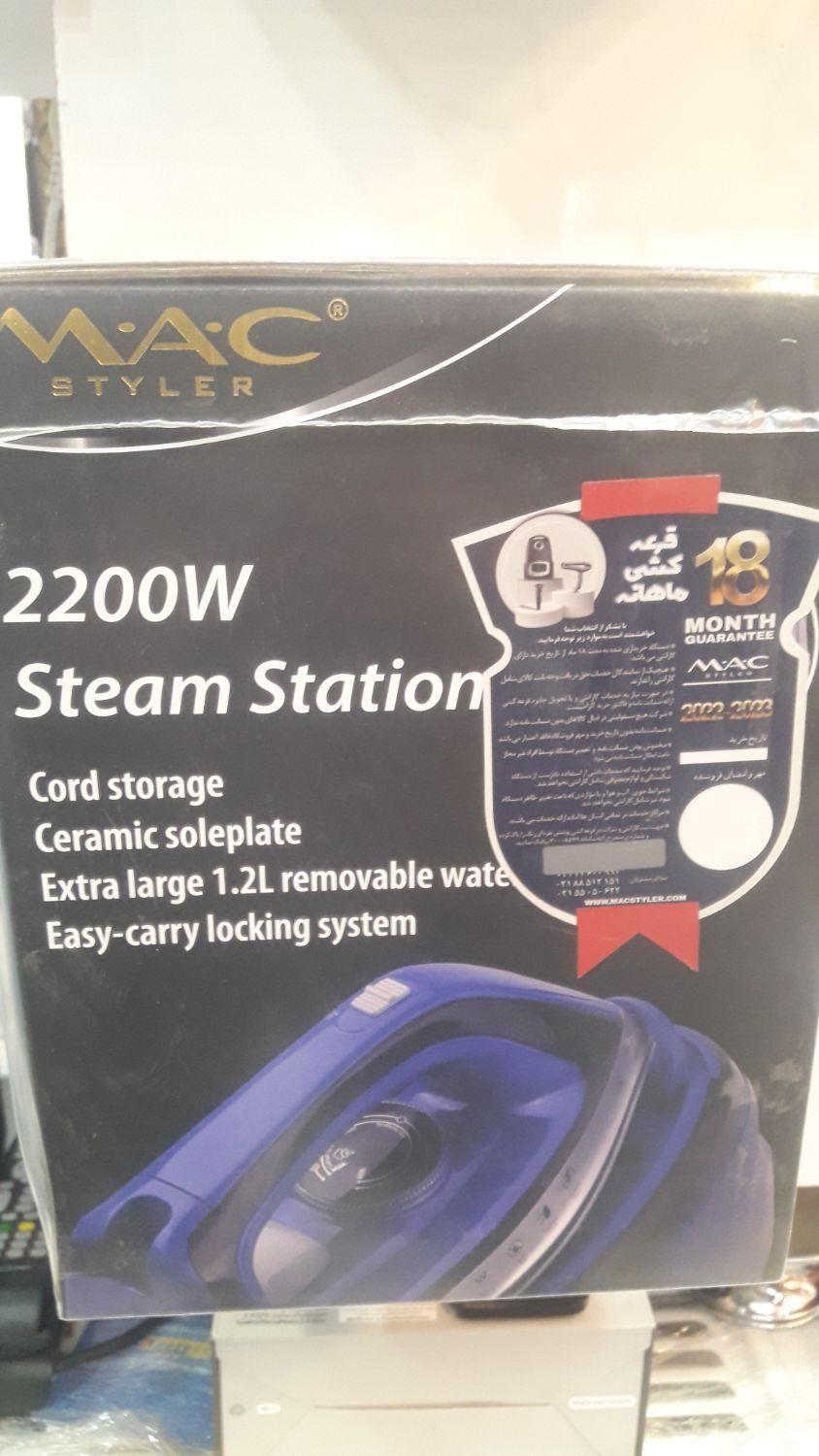 اتو mac|اتو و لوازم اتو|مشهد, هنرور|دیوار