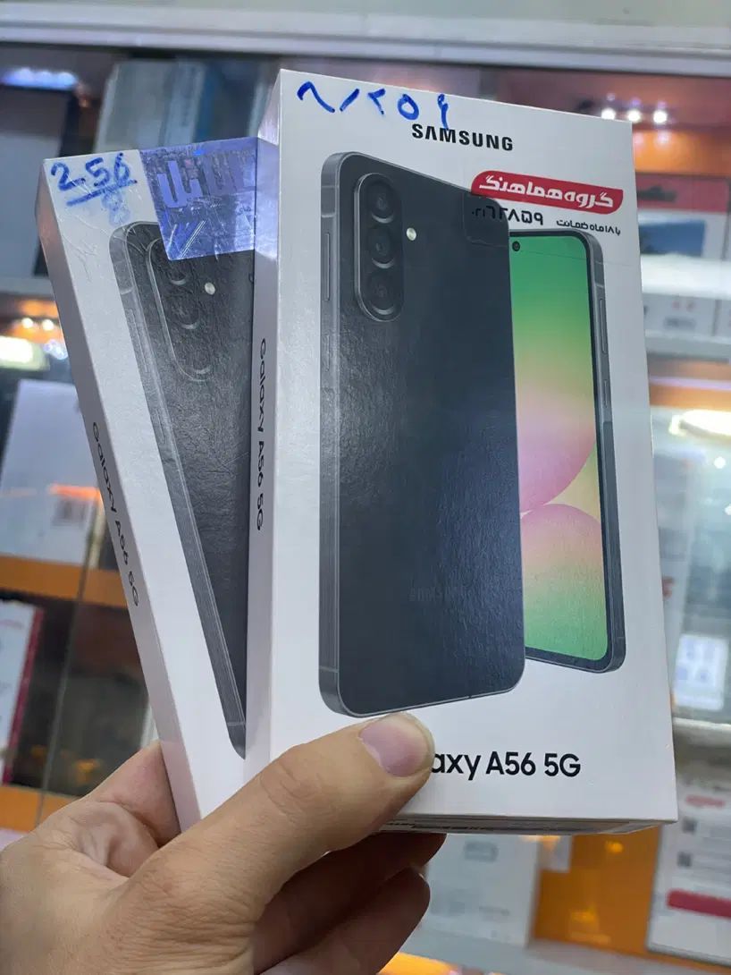 Samsung A56 5G (آکبند دارای‌ضمانت‌شرکتی)+هدیه|موبایل|مشهد, صیاد شیرازی|دیوار