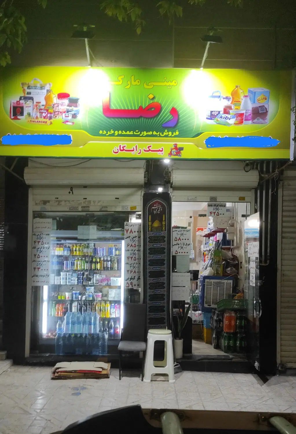 مغازه تجاری ۲۱  متر تجاری دائم|فروش مغازه و غرفه|مشهد, چهارچشمه|دیوار