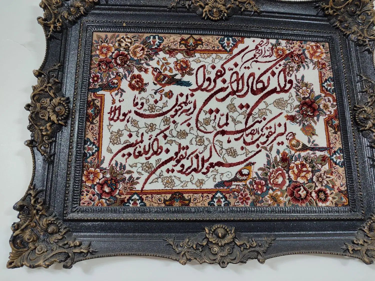 تابلو فرش|تابلو فرش|تهران, شکوفه (عبدل آباد)|دیوار