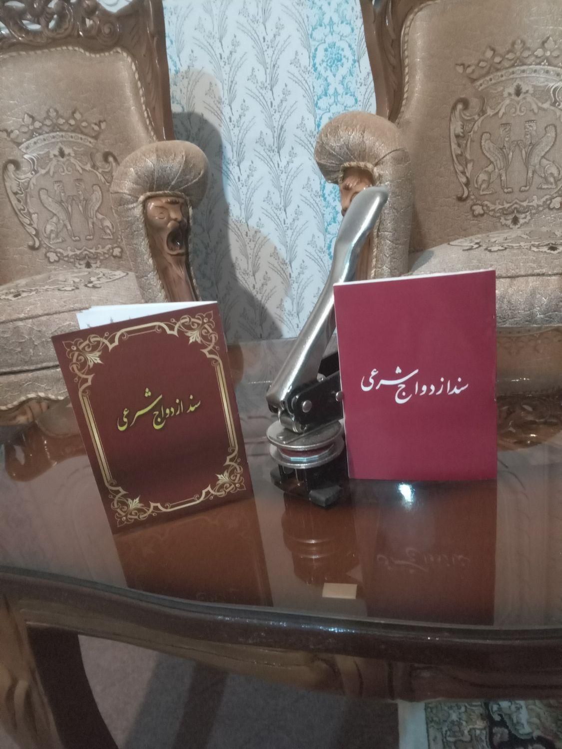 دفتر ازدواج دائم وموقت|خدمات پذیرایی، مراسم|ارومیه, |دیوار