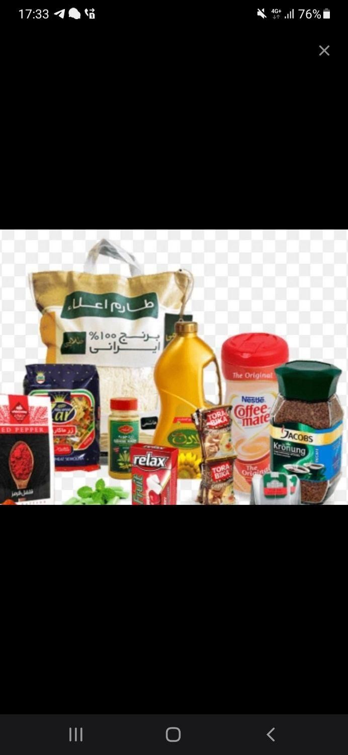 فروش کالابرگ|کارت هدیه و تخفیف|ایلام, |دیوار