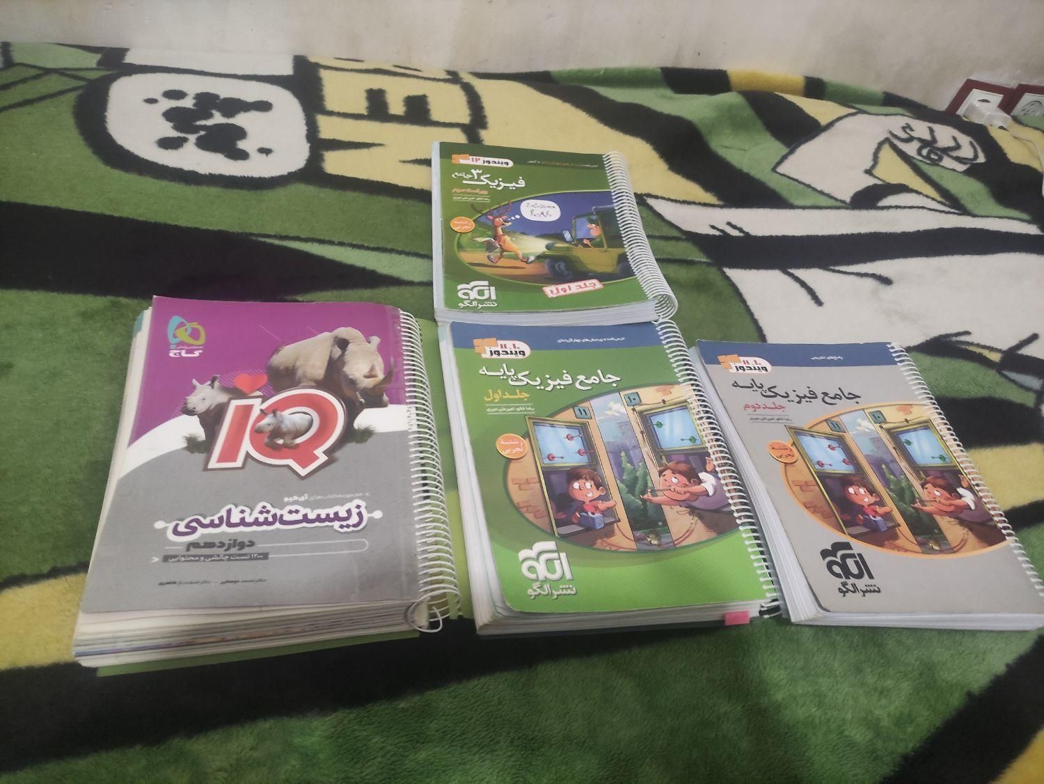 کتاب های کنکور و امتحان نهایی دوازدهم|کتاب و مجله آموزشی|اردبیل, |دیوار