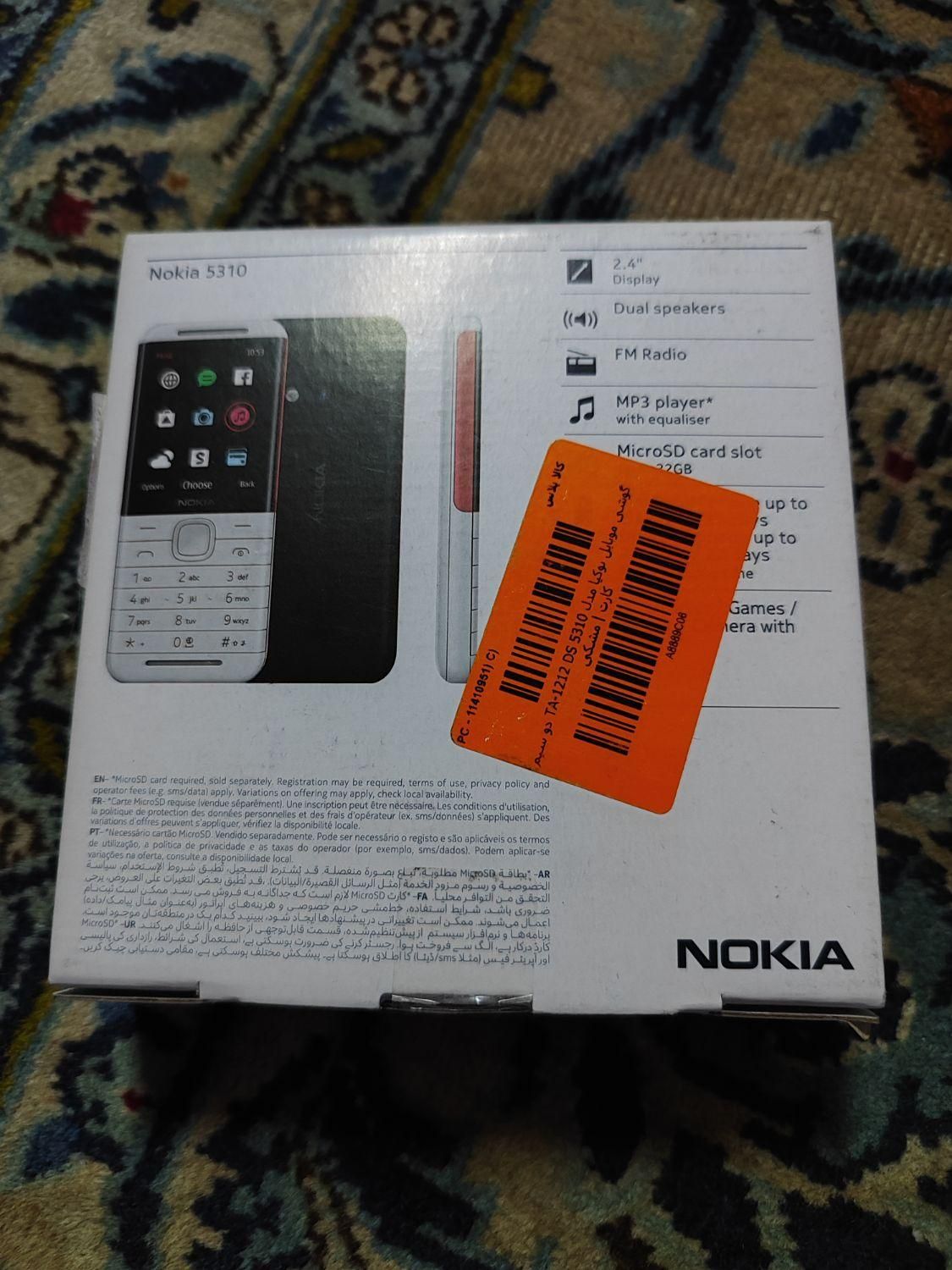 Nokia 5310 مشکی و کاملا نو|موبایل|تهران, مهران (سیدخندان)|دیوار