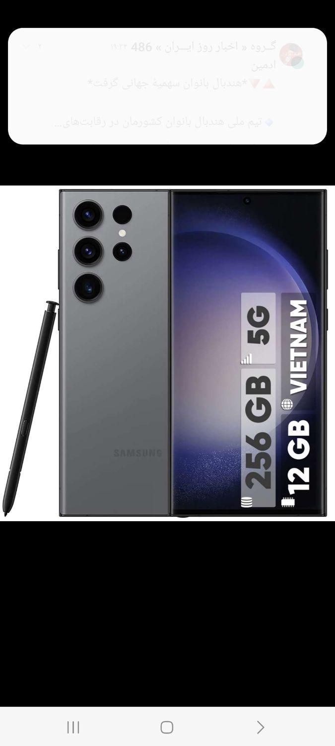 سامسونگ +Galaxy S24 ۲۵۶ گیگابایت|موبایل|تهران, تهرانپارس غربی|دیوار