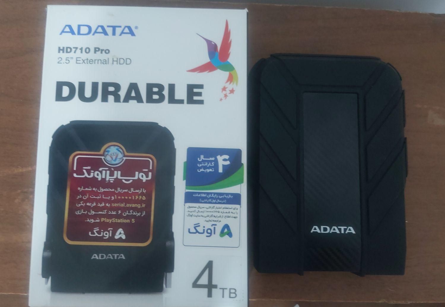 هارد اکسترنال ۴ ترابات ADATA پرو|قطعات و لوازم جانبی رایانه|گیلان غرب, |دیوار