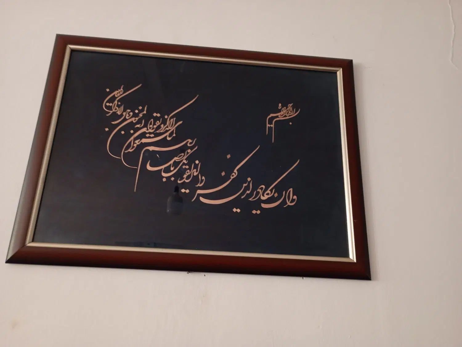 تابلو و پشتی|تابلو فرش|مشهد, شهید آوینی|دیوار