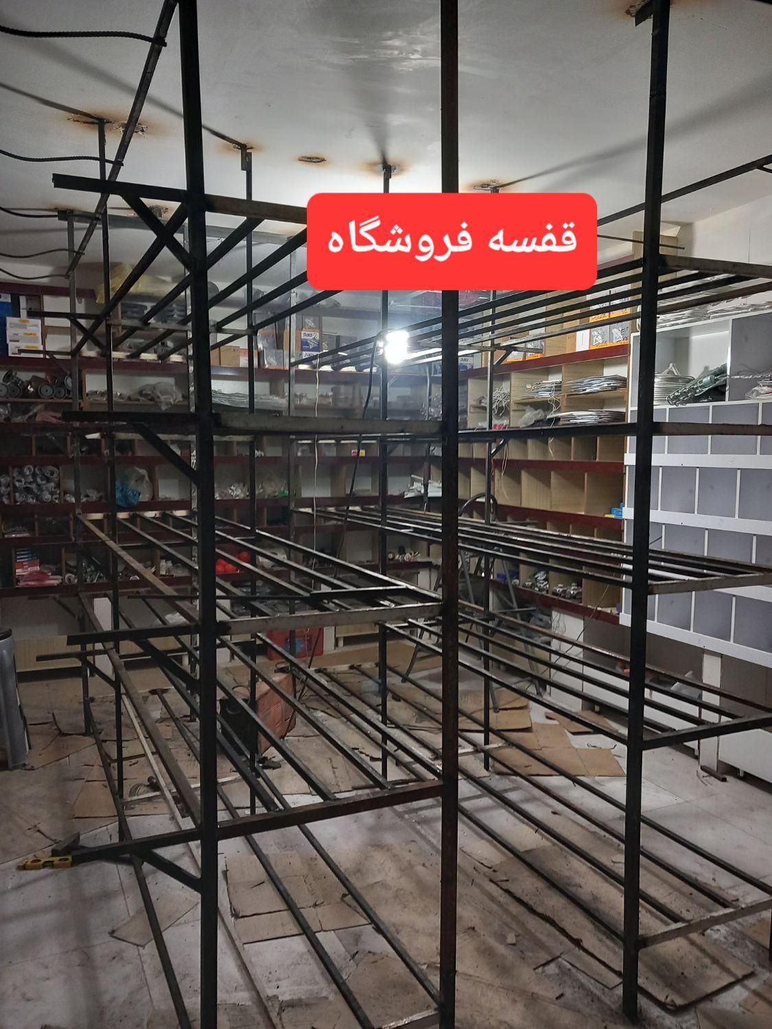 جوشکاری سیار مرند و روستاهای اطراف|خدمات پیشه و مهارت|مرند, |دیوار