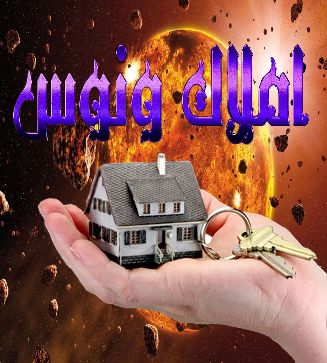 نبرد پاسدارگمنام 67 متر طبقه 1|اجارهٔ آپارتمان|تهران, شکیبا|دیوار