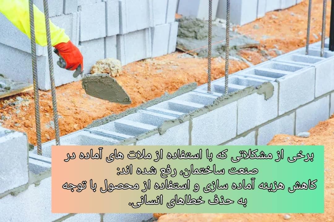 گروت/ملات خشک آماده(چسب کاشی)ملات خودتراز/ماستیک|مصالح و تجهیزات ساختمان|تهران, شوش (باغ آذری)|دیوار