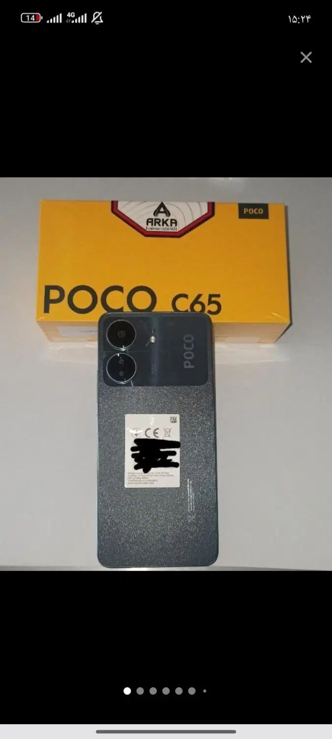 شیائومی Poco C65 با حافظهٔ ۲۵۶ گیگابایت|موبایل|ارومیه, |دیوار