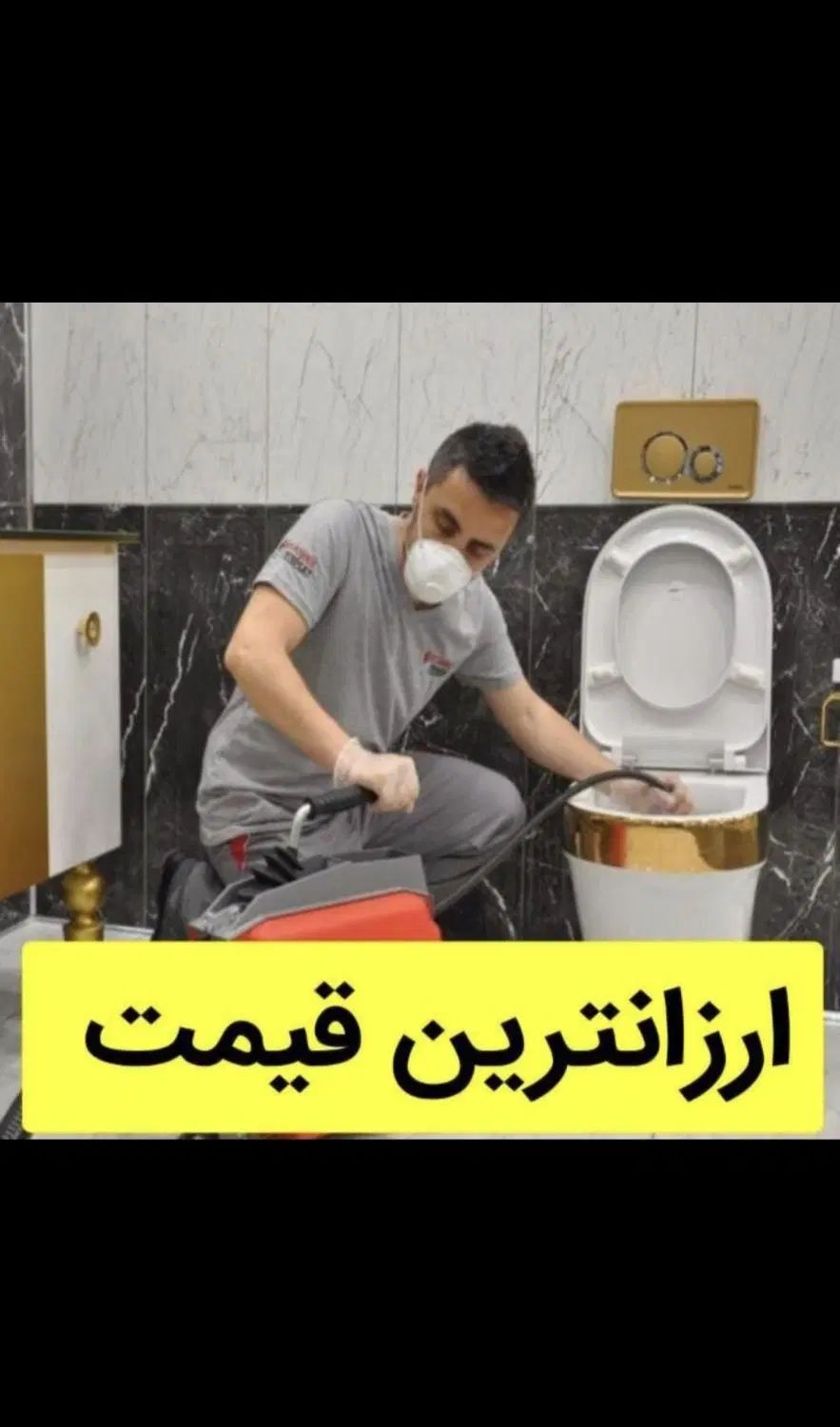 لوله بازکنی فنر زنی سراسر اندیشه فاز ۱۲۳۴۵۶ وایین|خدمات پیشه و مهارت|اندیشه, اندیشه فاز ۱|دیوار