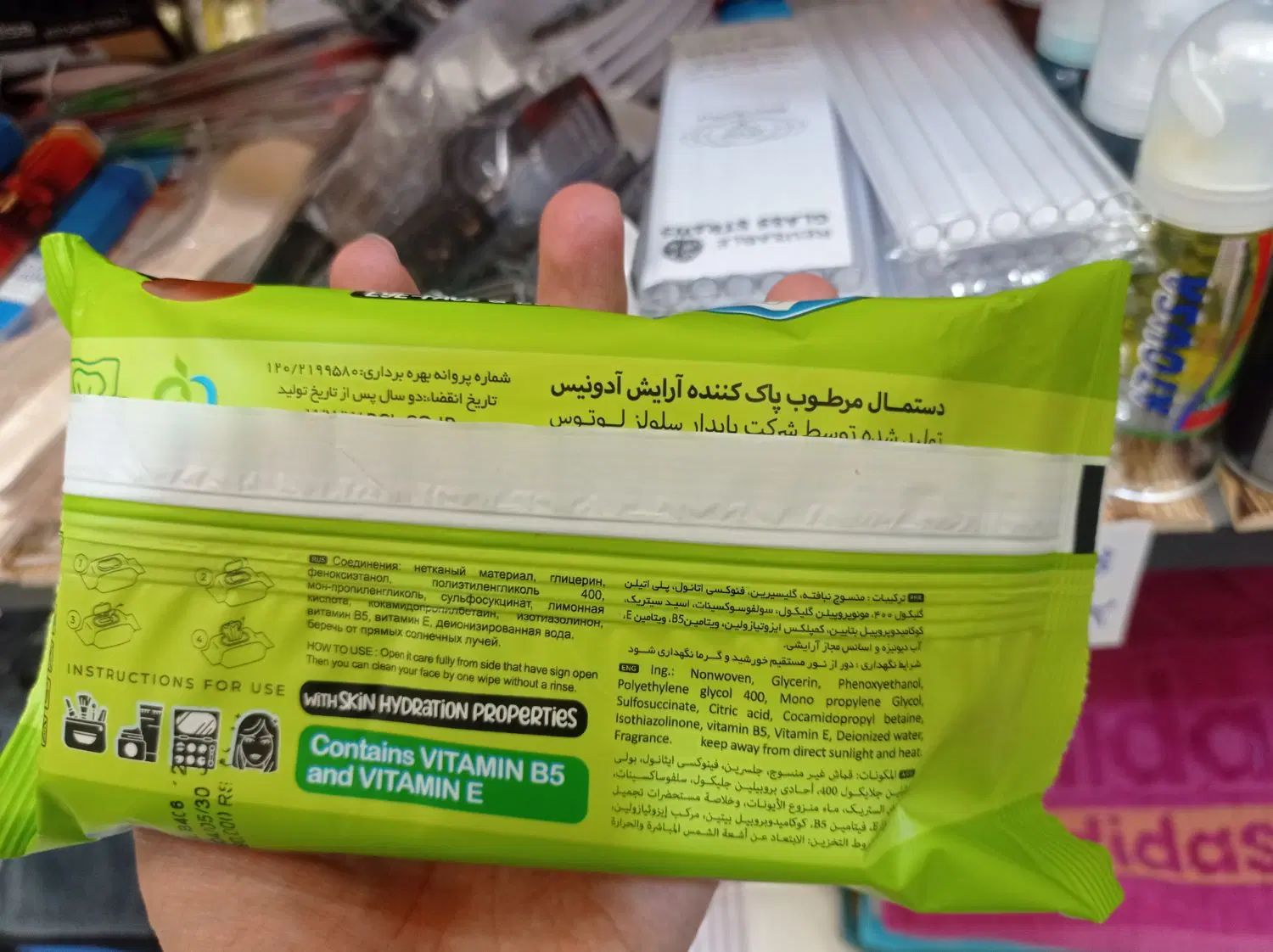 دستمال مرطوب|آرایشی، بهداشتی، درمانی|مشهد, عیدگاه|دیوار
