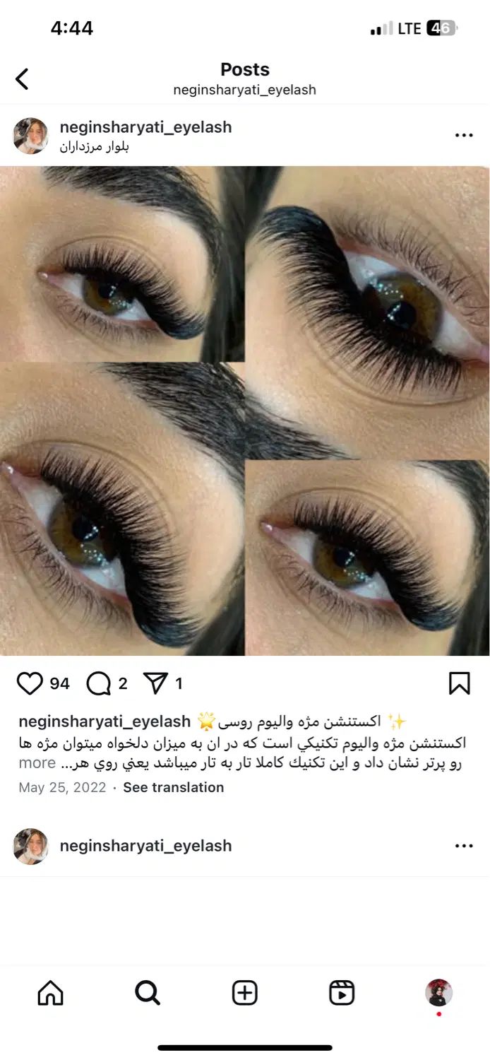مدل رایگان اکستنشن مژه  برای تکمیل البوم کاری|خدمات آرایشگری و زیبایی|تهران, شهرک آزمایش|دیوار
