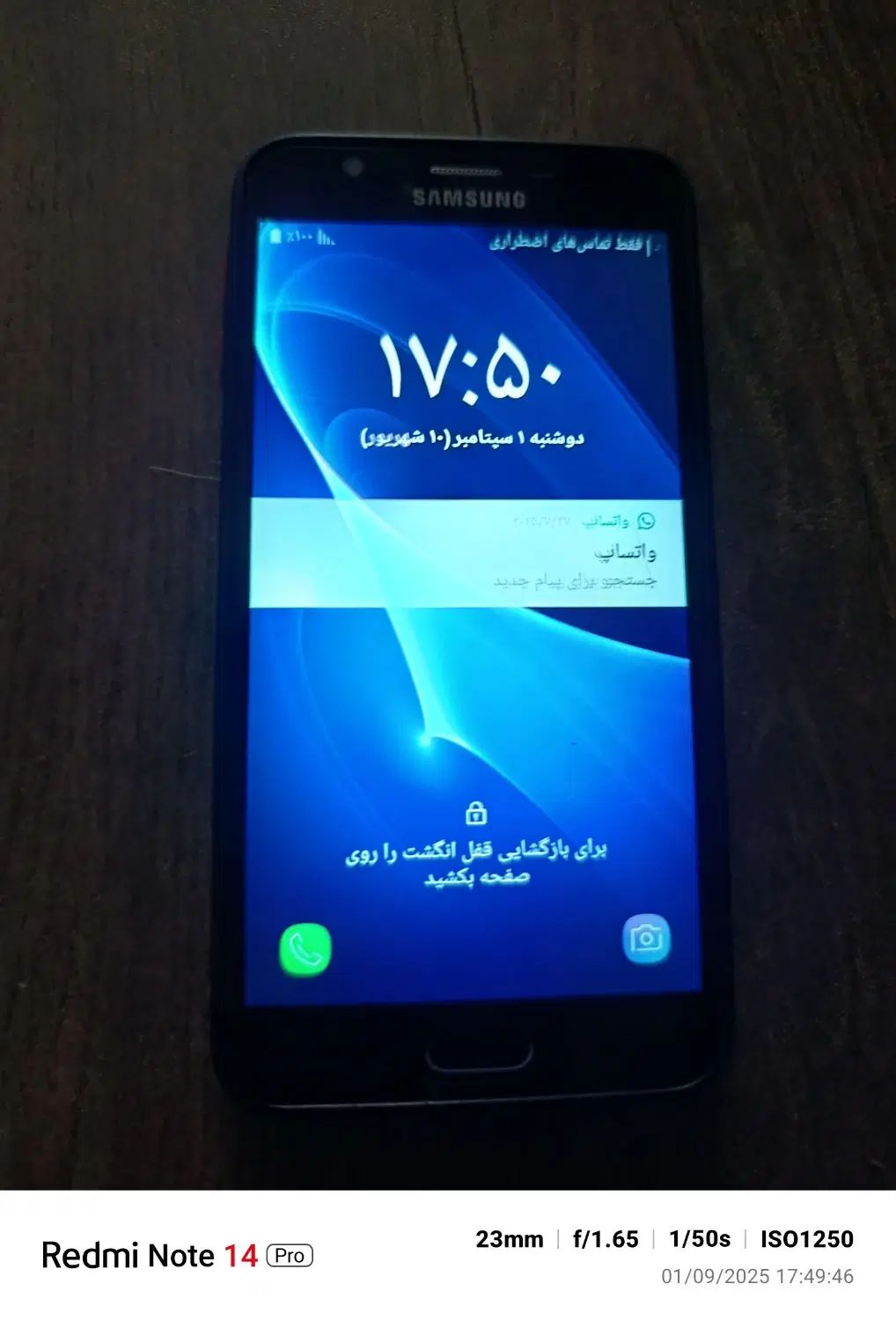 موبایل سامسونگ|موبایل|تهران, مجیدیه|دیوار